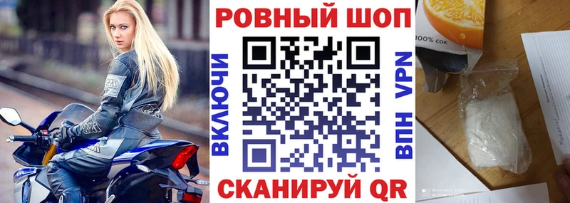 Магазины продажи наркотиков Куртамыш APVP МЕФ АМФ Cocaine