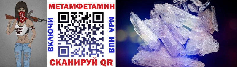 АМФЕТАМИН 98%  купить   Куртамыш 