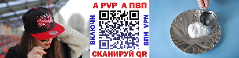 APVP СК КРИС Куртамыш