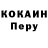 Героин белый KinG RPG