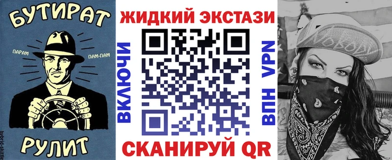 дарк нет наркотические препараты  ссылка на мегу ссылка  Куртамыш  купить наркотики цена  БУТИРАТ Butirat 