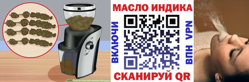 Canna-Cookies марихуана  купить наркоту  Куртамыш 