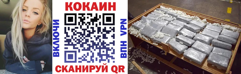 ссылка на мегу зеркало  Куртамыш  Cocaine VHQ 