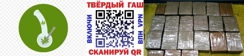 Гашиш 40% ТГК  Куртамыш 