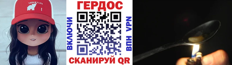 ОМГ ОМГ зеркало  даркнет Telegram  ГЕРОИН VHQ  Куртамыш 