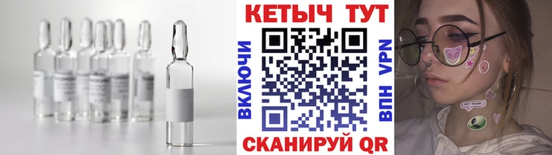 КЕТАМИН ketamine  наркошоп  Куртамыш 