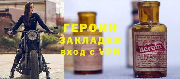 молекула духа Елизово