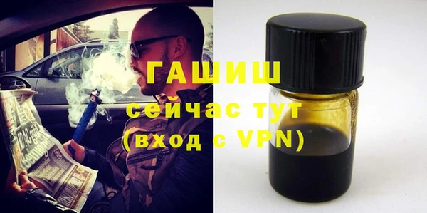 не бодяженный Осташков