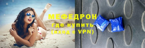 альфа пвп VHQ Осинники