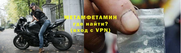 альфа пвп VHQ Осинники