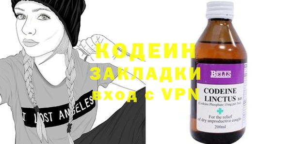 стафф Елабуга