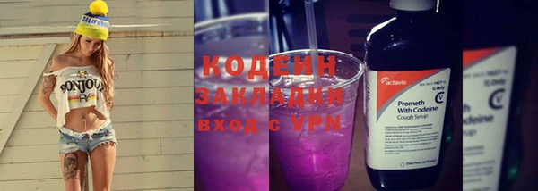 мефедрон VHQ Ельня