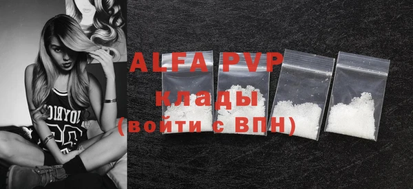сатива Абаза