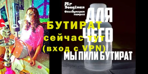альфа пвп VHQ Осинники