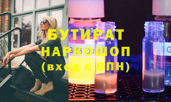 альфа пвп VHQ Осинники