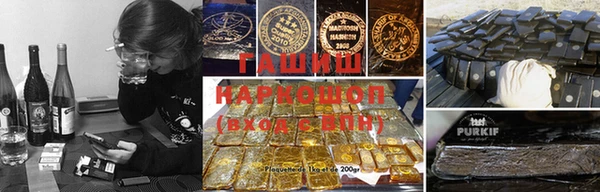 альфа пвп VHQ Осинники