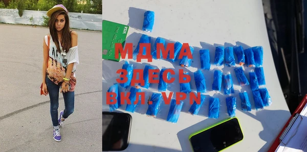 сатива Абаза