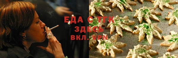 альфа пвп VHQ Осинники