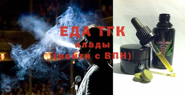 сатива Абаза