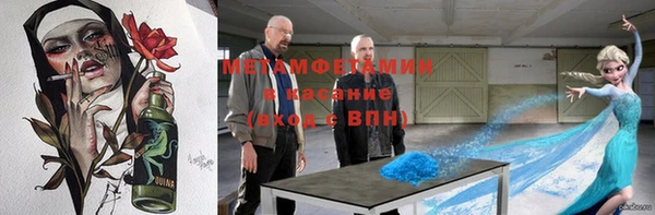 сатива Абаза
