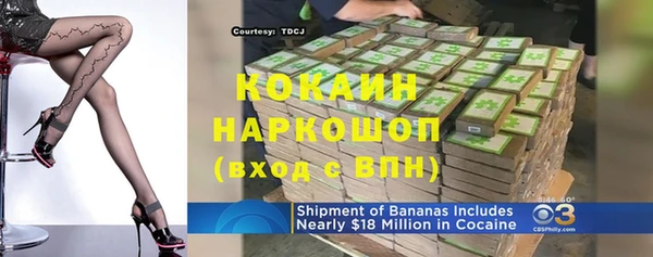 не бодяженный Осташков