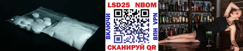 LSD-25 экстази ecstasy  Куртамыш 