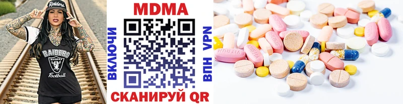 MDMA crystal Куртамыш