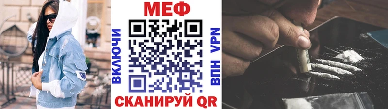 МЕФ  Куртамыш