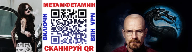 площадка Telegram даркнет сайт Куртамыш МЕТАМФЕТАМИН Methamphetamine