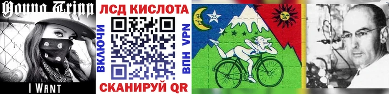 KRAKEN зеркало  Куртамыш  Марки 25I-NBOMe 1,5мг  магазин   