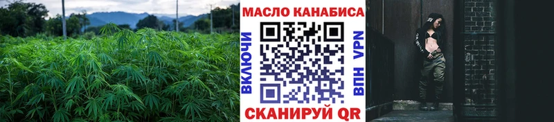 ТГК вейп  сколько стоит  кракен tor  Куртамыш 