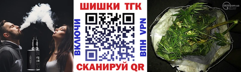 Бошки Шишки индика  наркотики  Куртамыш 